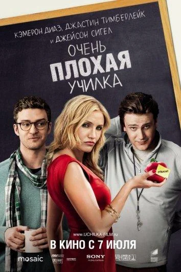 Мисс Ми (Ритм жизни) (2021)