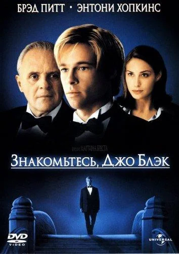 Убийство в Сен-Поль-де-Вансе (2017)