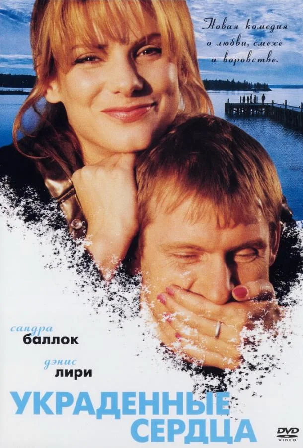 Тайна Зорилло (2022)