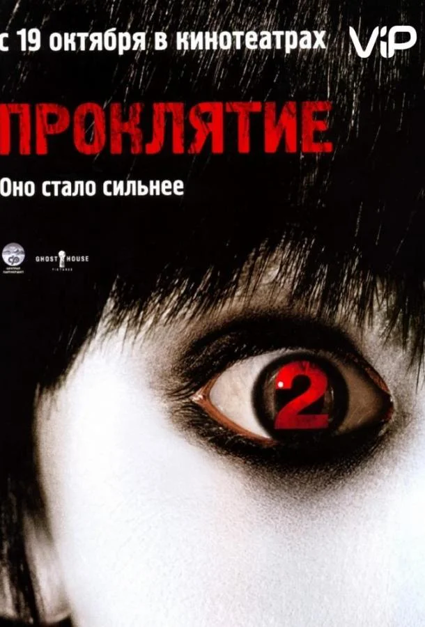 Черная акула (1993)