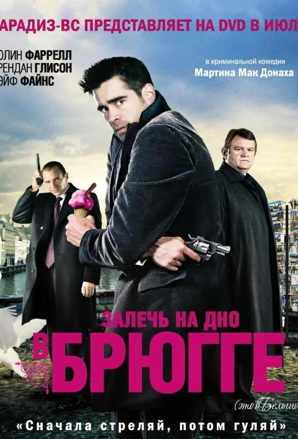 Разрешите тебя поцеловать… отец невесты (2014)