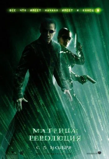 Раненные ветром (2017)