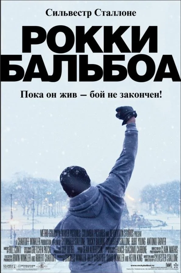 Всего лишь сон (2021)