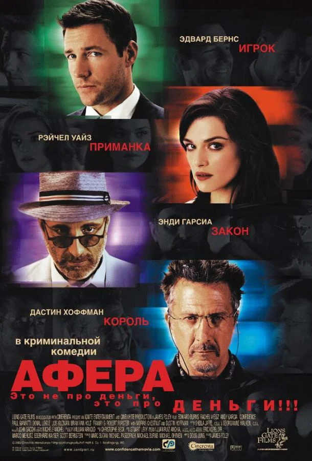 Ранчо «Ангора» (2006)