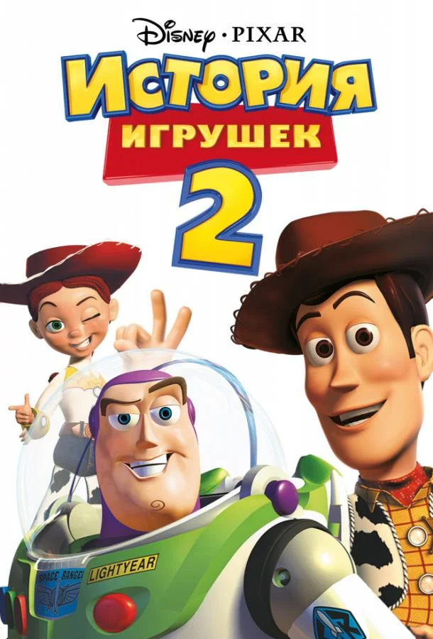 Ох и Ах идут в поход (1977)