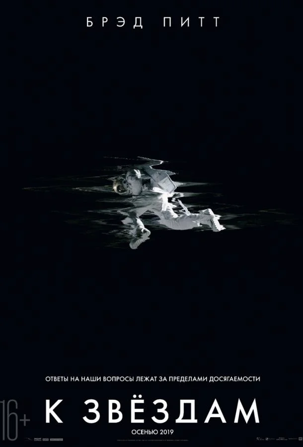Ночи ужаса (2020)