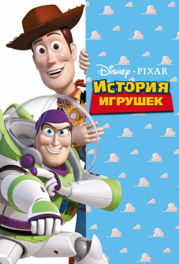 Таежная сказка (1951)