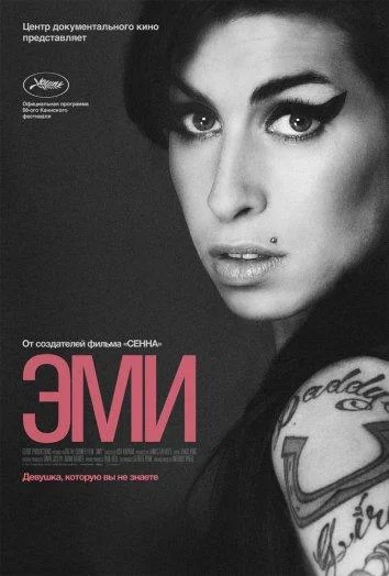 Дело (2021)