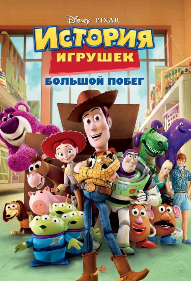 Вершки и корешки (1974)