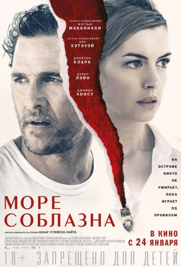 Полуночная зомби-бойня братьев Мэнсон (2021)