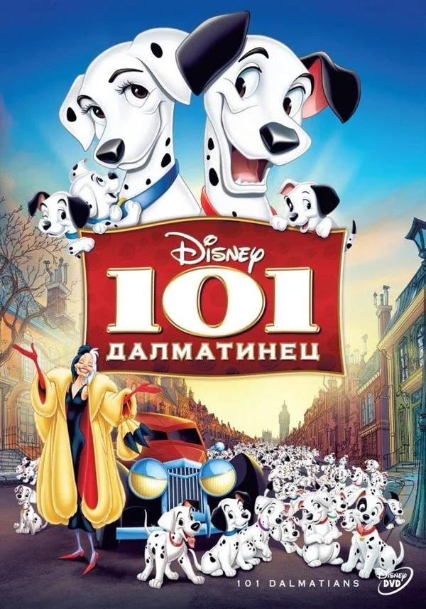 Галопом по Европе (2021)