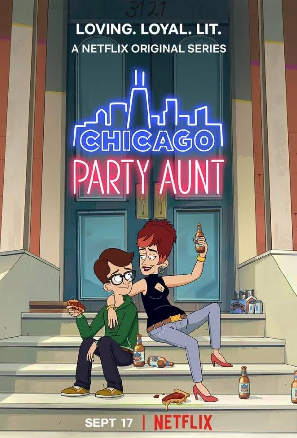 Моя веселая тетя (2021) 2 сезон 8 серия
