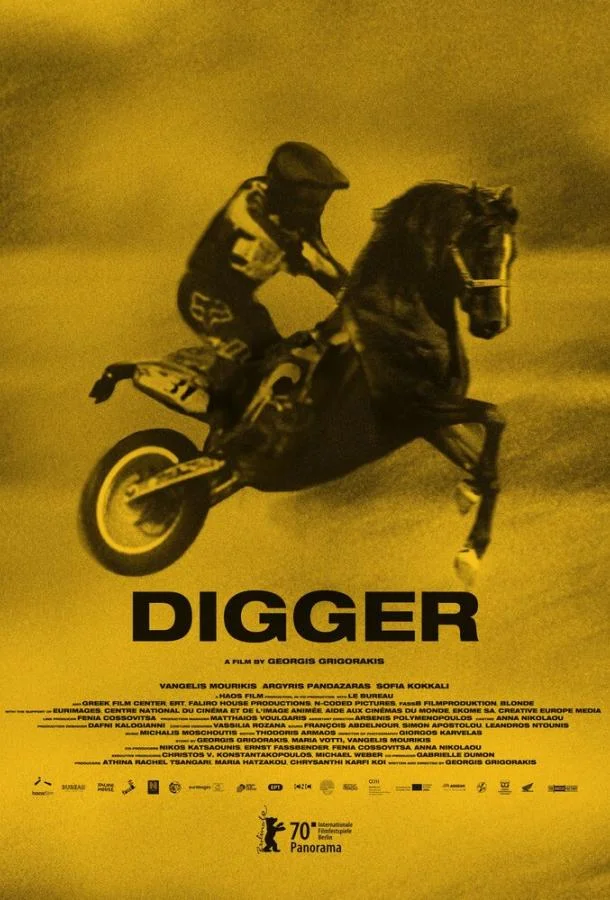 Диггер (2020)