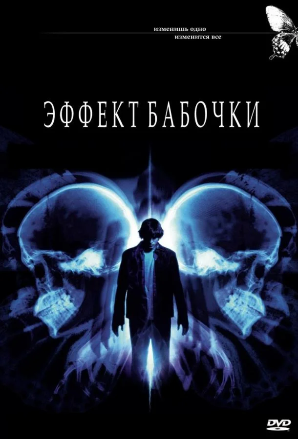 Шкала времени. Великая война Юлия Цезаря (2004)