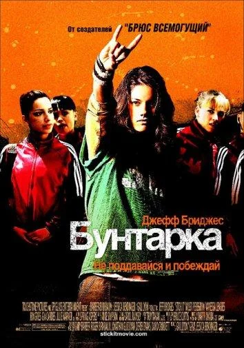 Сдохнуть нужно, чтоб вы приехали (2021)