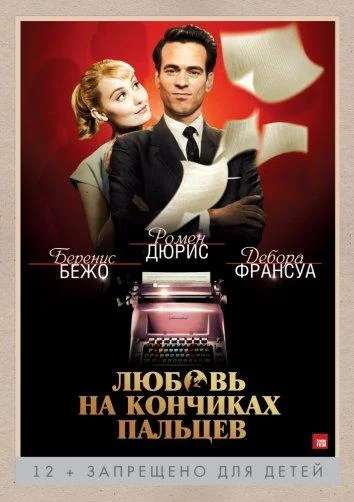 Супер семья (2022)