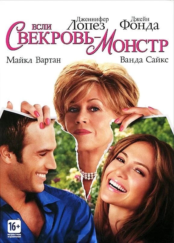 Месть в доме Ашеров (1983)
