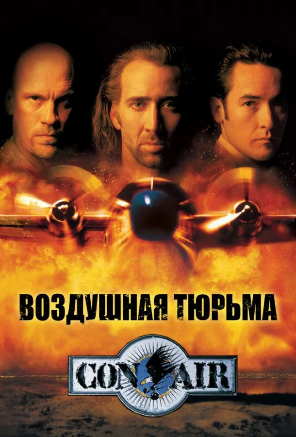 Эгон Шиле — Скандал (1980)