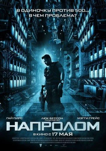 Разрешите тебя поцеловать (2008)