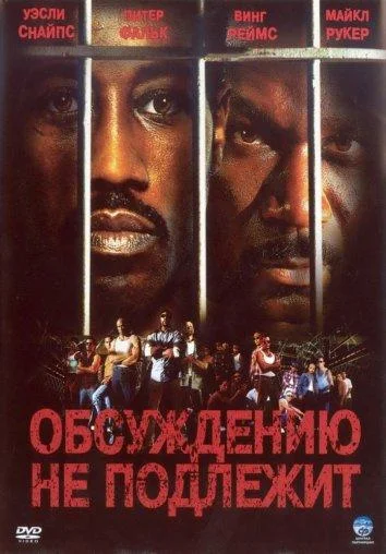 Мой шумный дом: Рождество (2021)