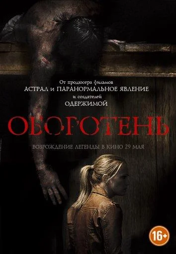 Валерий Харламов. Дополнительное время (2007)