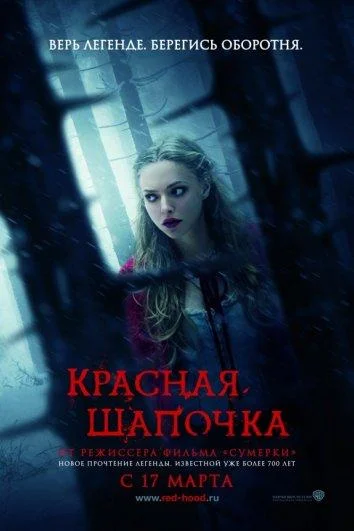 Треугольник Дьявола (2021)