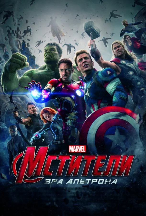 Пляжный бездельник (2019)