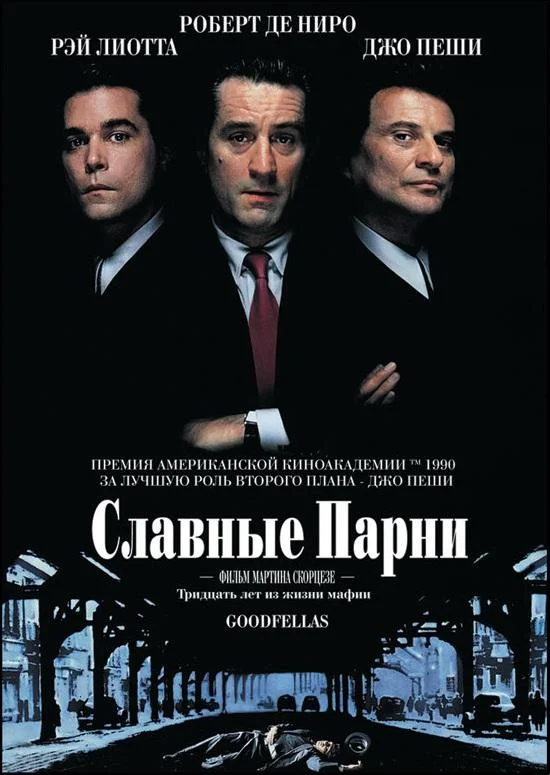 Непутёвое Рождество (2021)