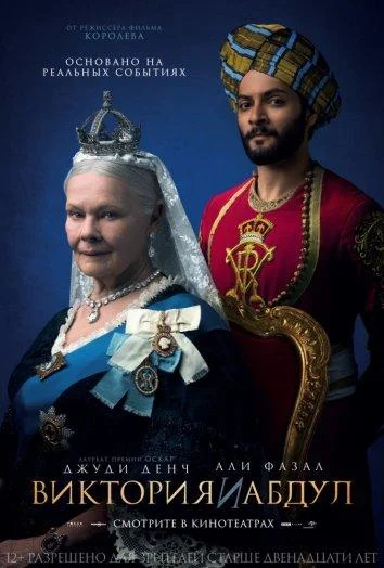 Жулик (2022)