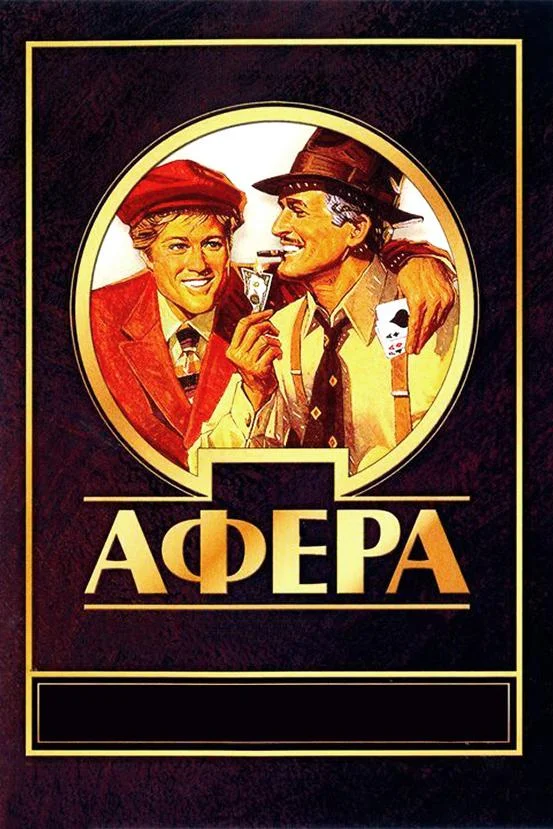 Операция "Счастливого Рождества" (2021)