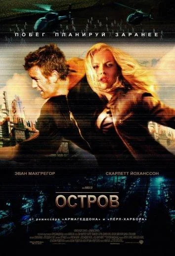 Слишком крут для убийства (2022)