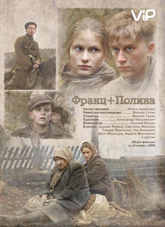 Пристанище "У могильщика Дэйва" (2020)