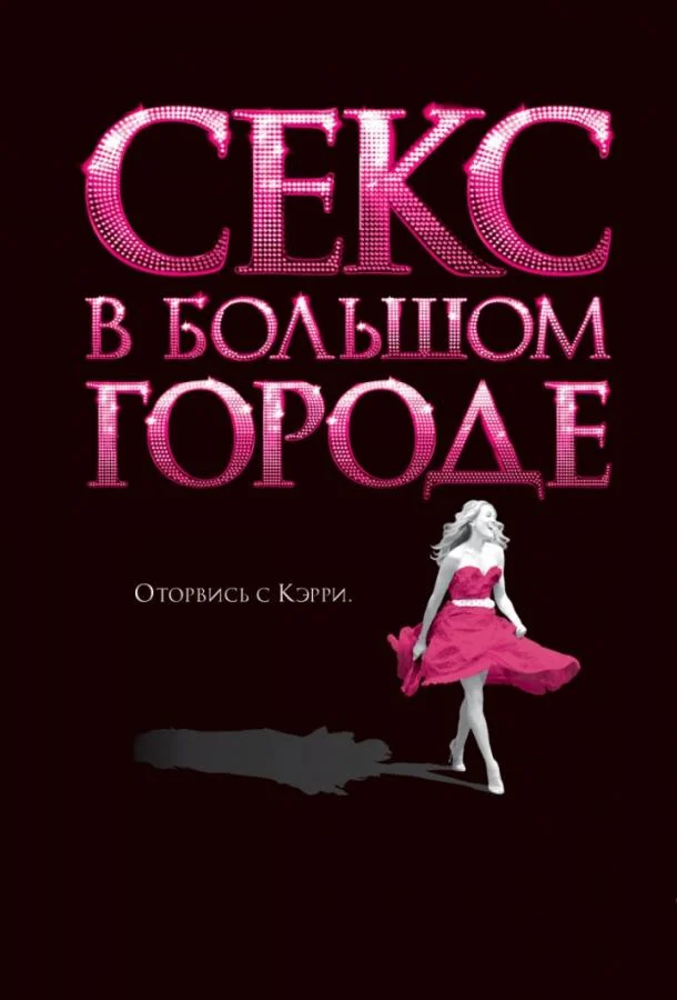 Сновидения (2019)