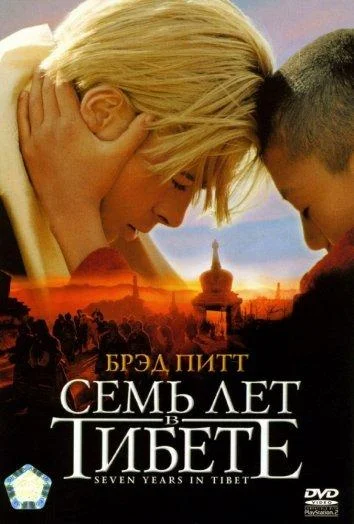 Четверной форсаж: быстрые и серьезные (2021)