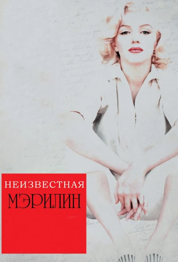 Три тысячи лет желаний (2022)