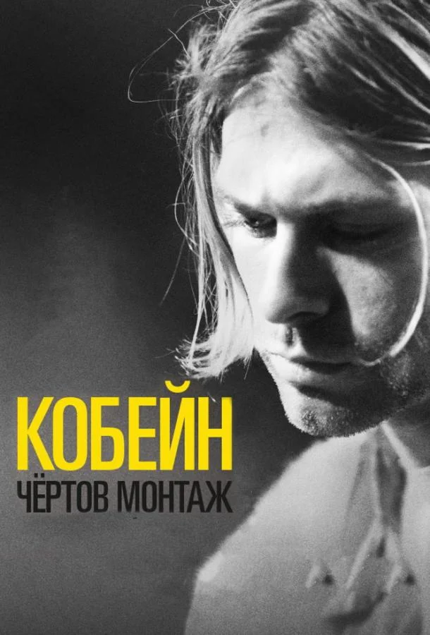 Горячие трусики Дагмар (1971)