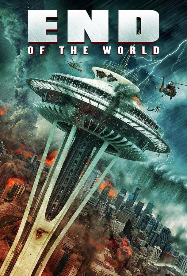 Кожа красавицы (2020)