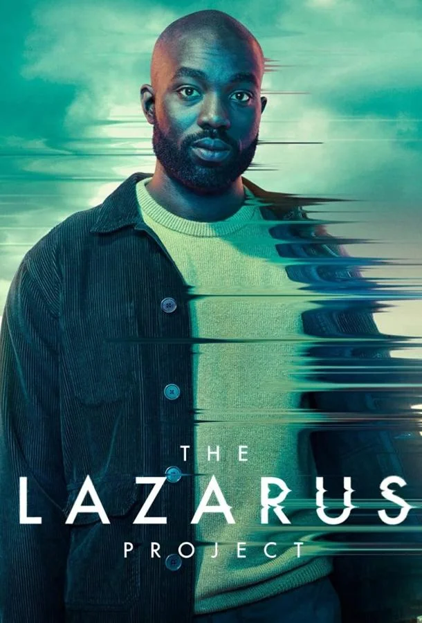 Проект Лазарь (2022) 2 сезон 8 серия