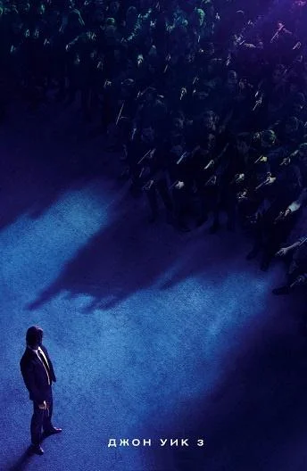 Досон, заключенный № 10 (2009)