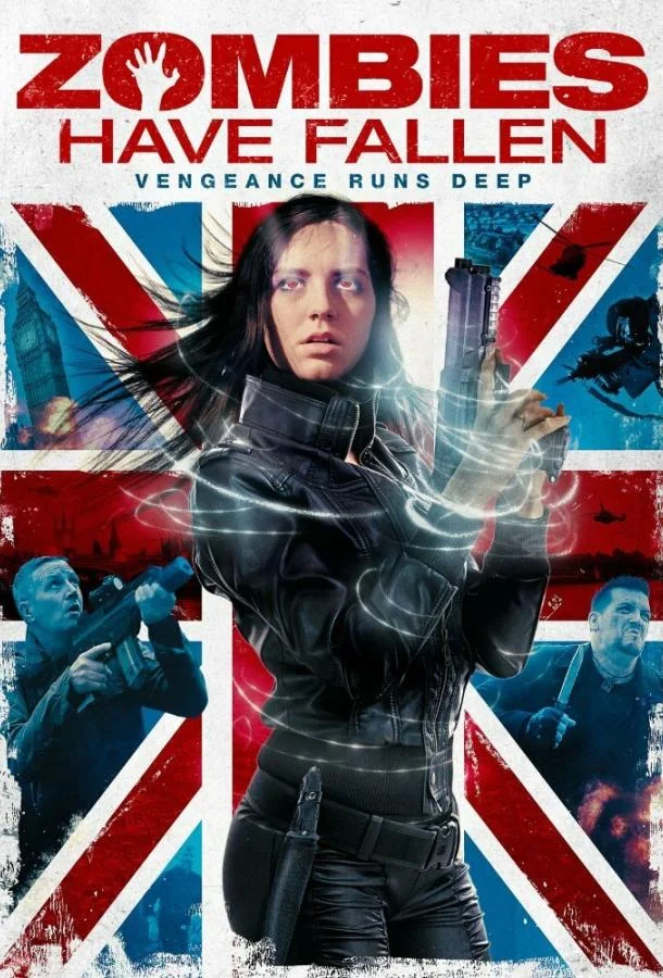 Нашествие зомби (2017)
