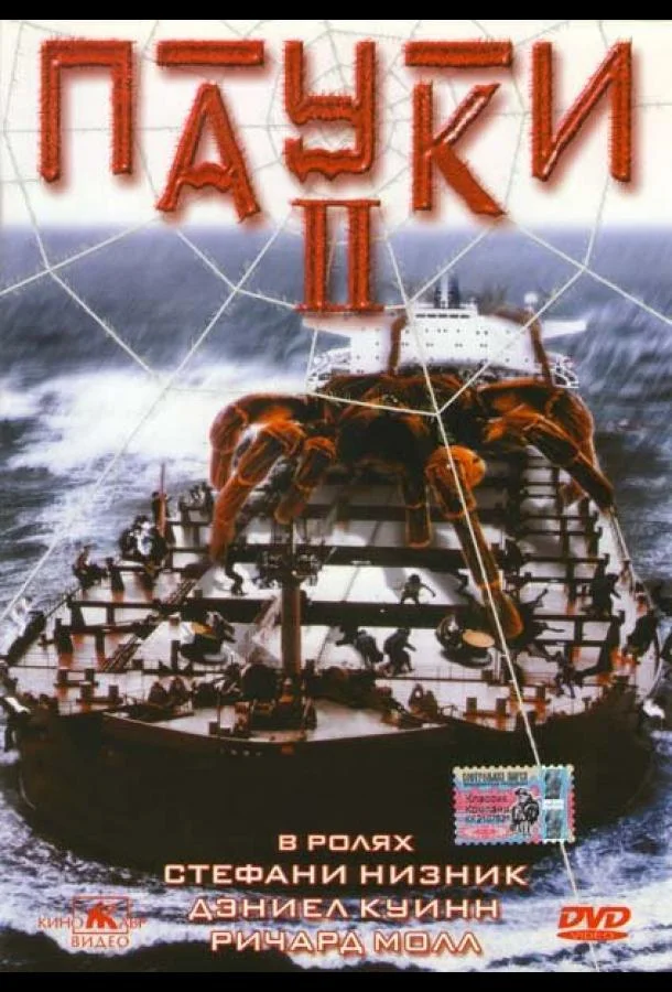 Стилизовано с любовью (2022)