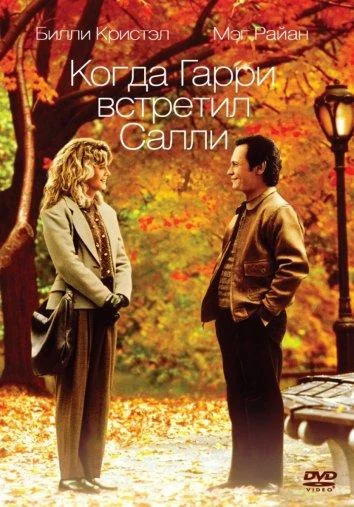 Унитаз смерти 2 (2019)