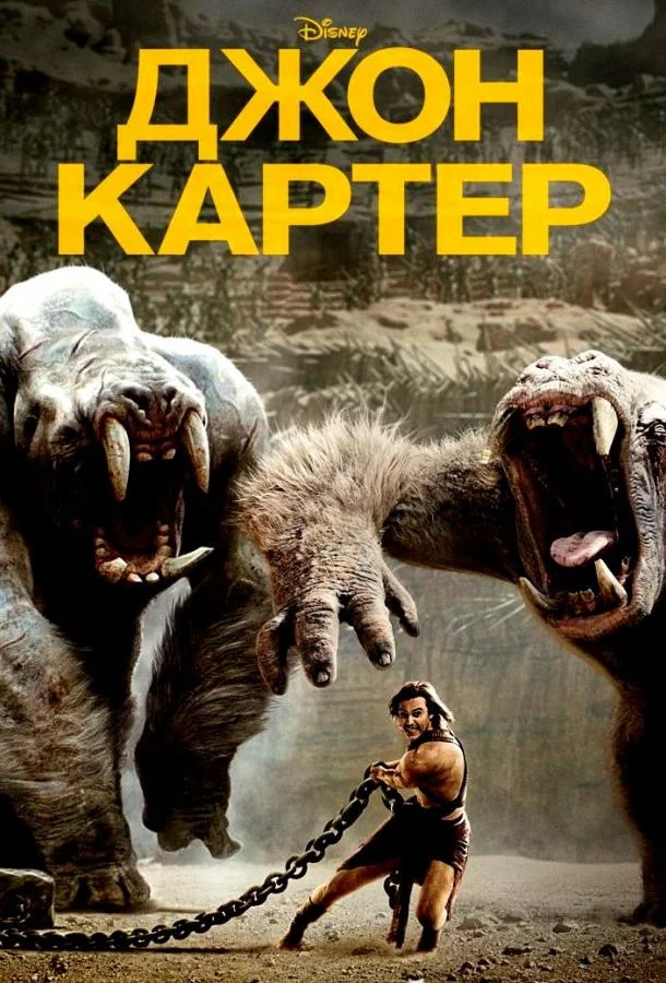 Паралимпиец (2022)