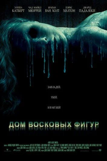 Королева наркопритона 2: Захват трона (2022)