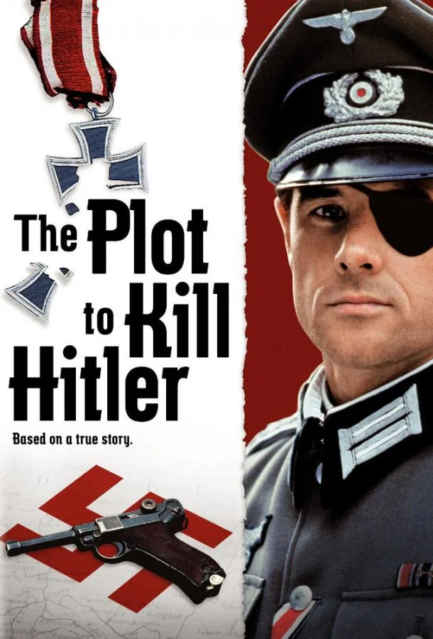 Заговор против Гитлера (1990)