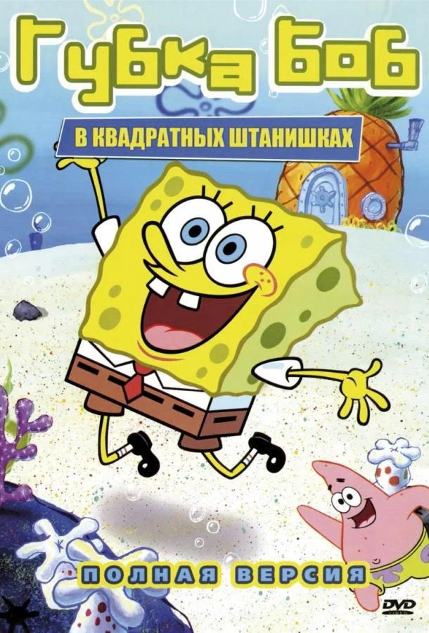 Украденная личность (2023)