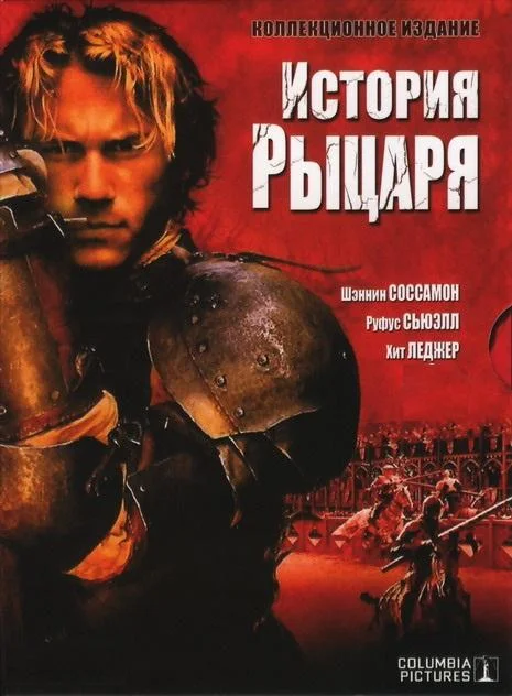Память воды (2022)