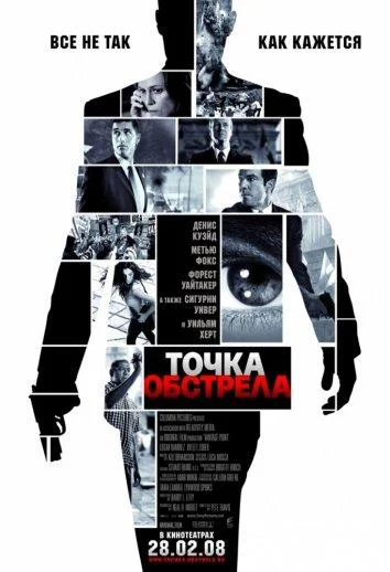 Бабочка (2022)
