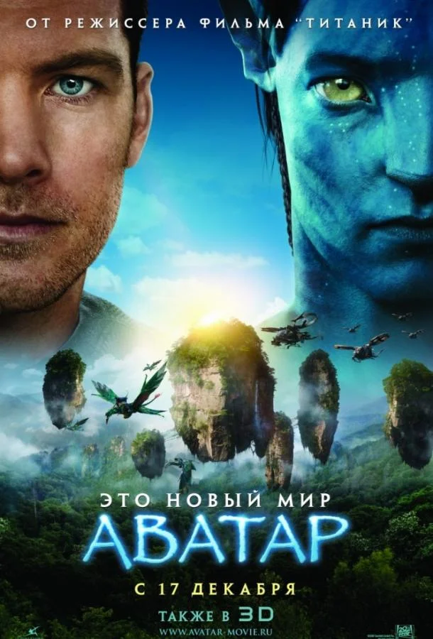 Измена: Кошмар для жены (2023)