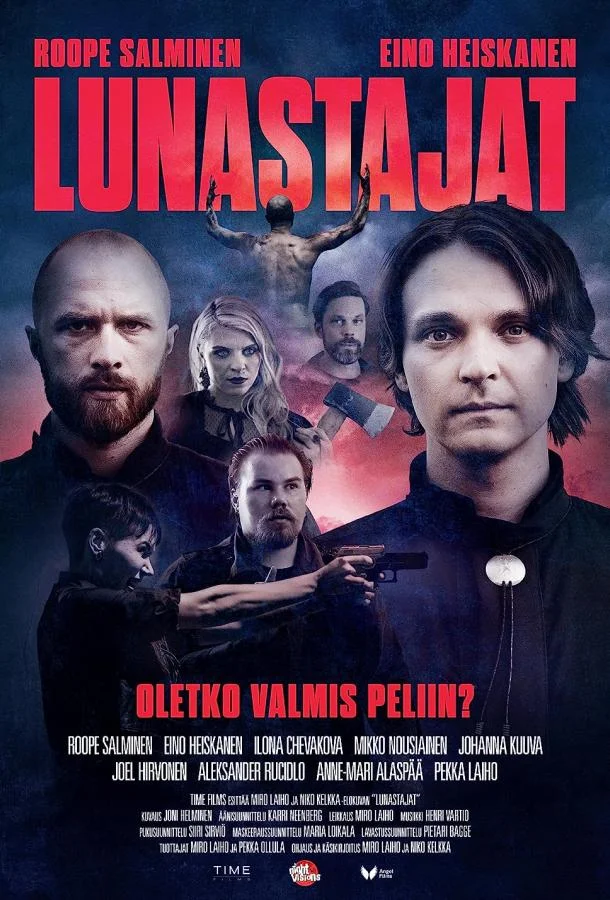 Жестокие игры (2022)